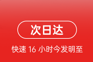 大理凤仪机场快递航空货运 航空货运