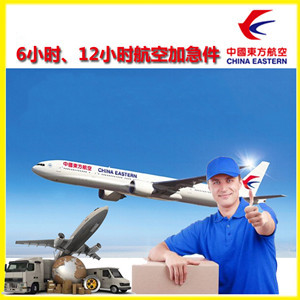 大理凤仪机场快递公司谈空运的四大作用是什么